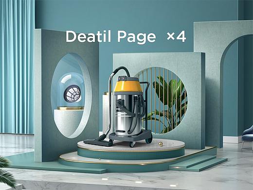 超云品牌策划【舒蔻首页与详情页案例分享】