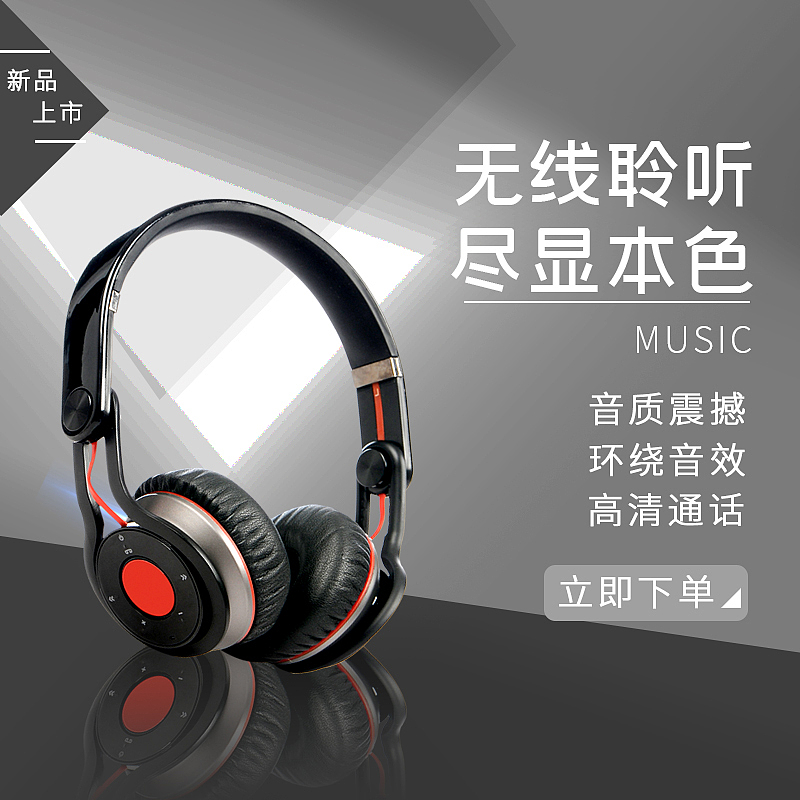 主图（图ZMjUwMjI3OTg4） - 宣传物料 - 站酷设计师大兔儿原创素材 - 站酷ZCOOL