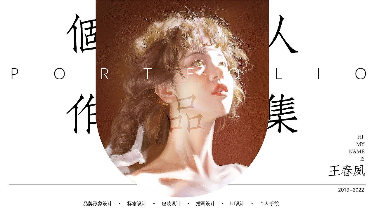 视传作品集（图ZMzIxMjkxOTAw） - 品牌 - 站酷设计师JiangchengG原创素材 - 站酷ZCOOL