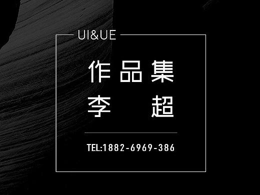 个人作品集