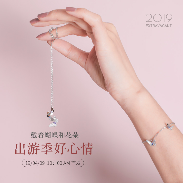 伟德bv1946官网-关于下发《取消举办2017中国轻奢设计“金国奖”六大赛事》的通知