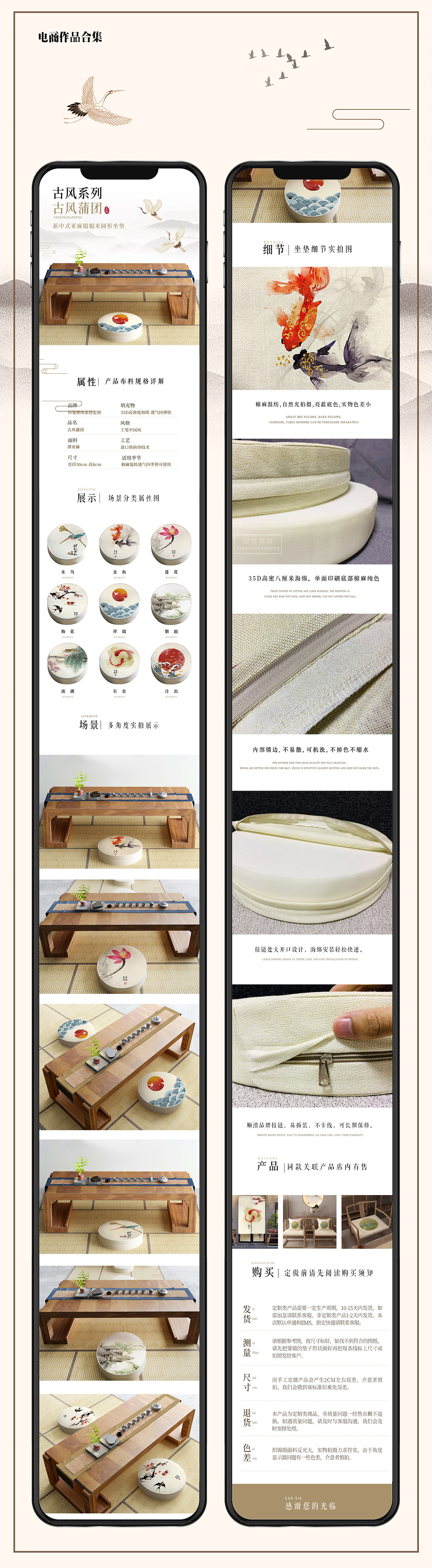 2020年部分电商作品展示（图ZMjQyNjM3MDQ4） - 电商 - 站酷设计师kass888原创素材 - 站酷ZCOOL