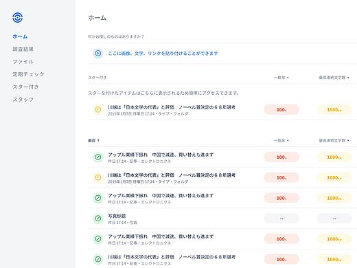 CosmosEye(2.0版本)