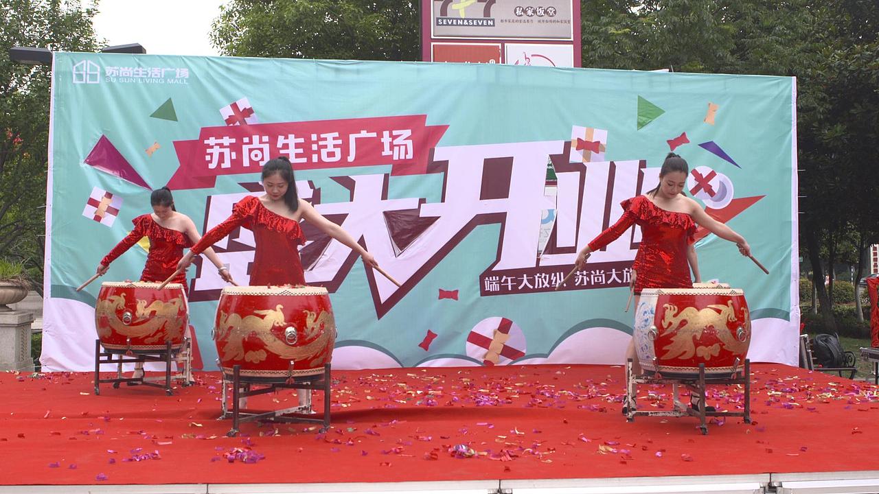 苏尚生活广场盛大开业