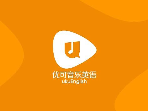 优可音乐英语教育 品牌设计