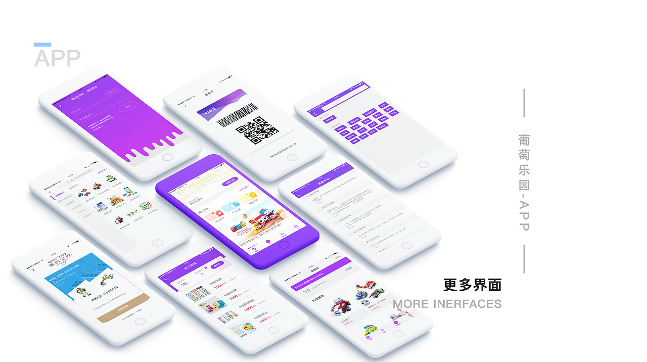 作品集（图ZMTU3MTM1ODQ4） - 其他UI - 站酷设计师邓熙衡原创素材 - 站酷ZCOOL