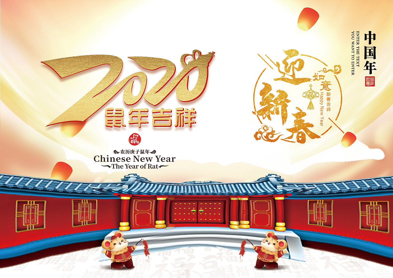 2020鼠年台历（图ZMTg0MTk5NTMy） - 宣传物料 - 站酷设计师打工者李sir原创素材 - 站酷ZCOOL