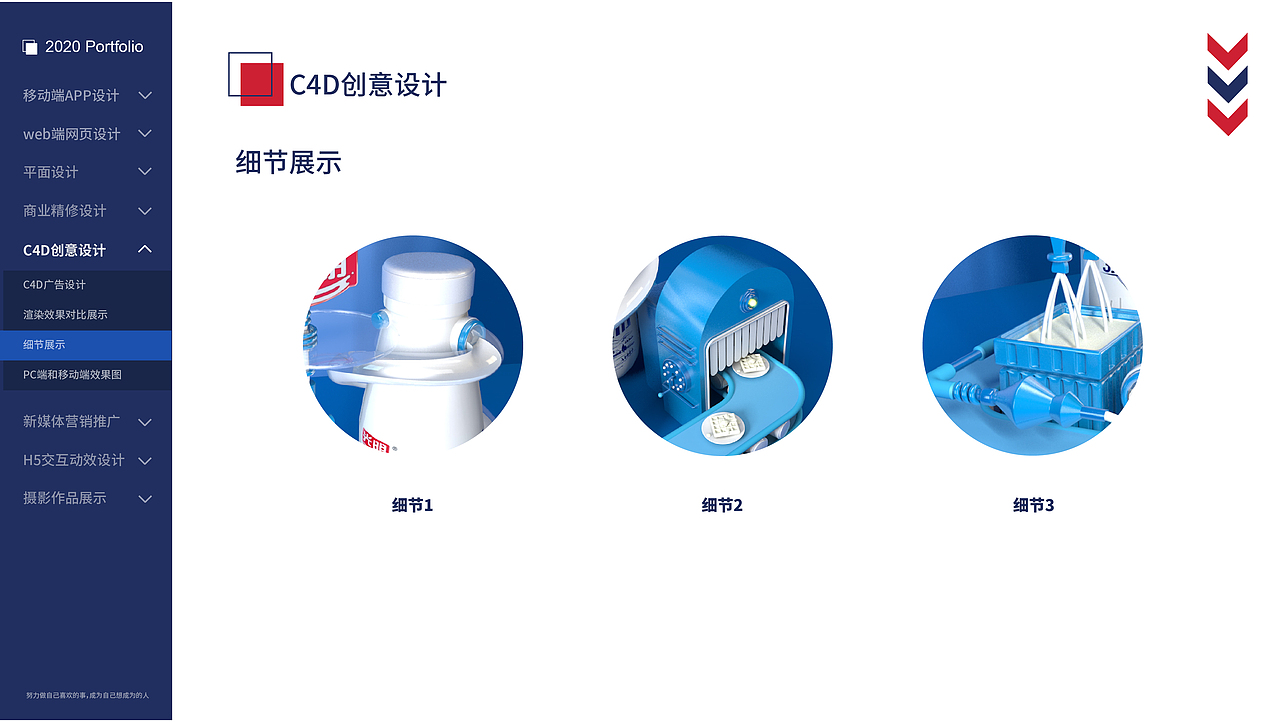 2020作品集（图ZMjMxMzk5NDA4） - 其他 - 站酷设计师June祝原创素材 - 站酷ZCOOL