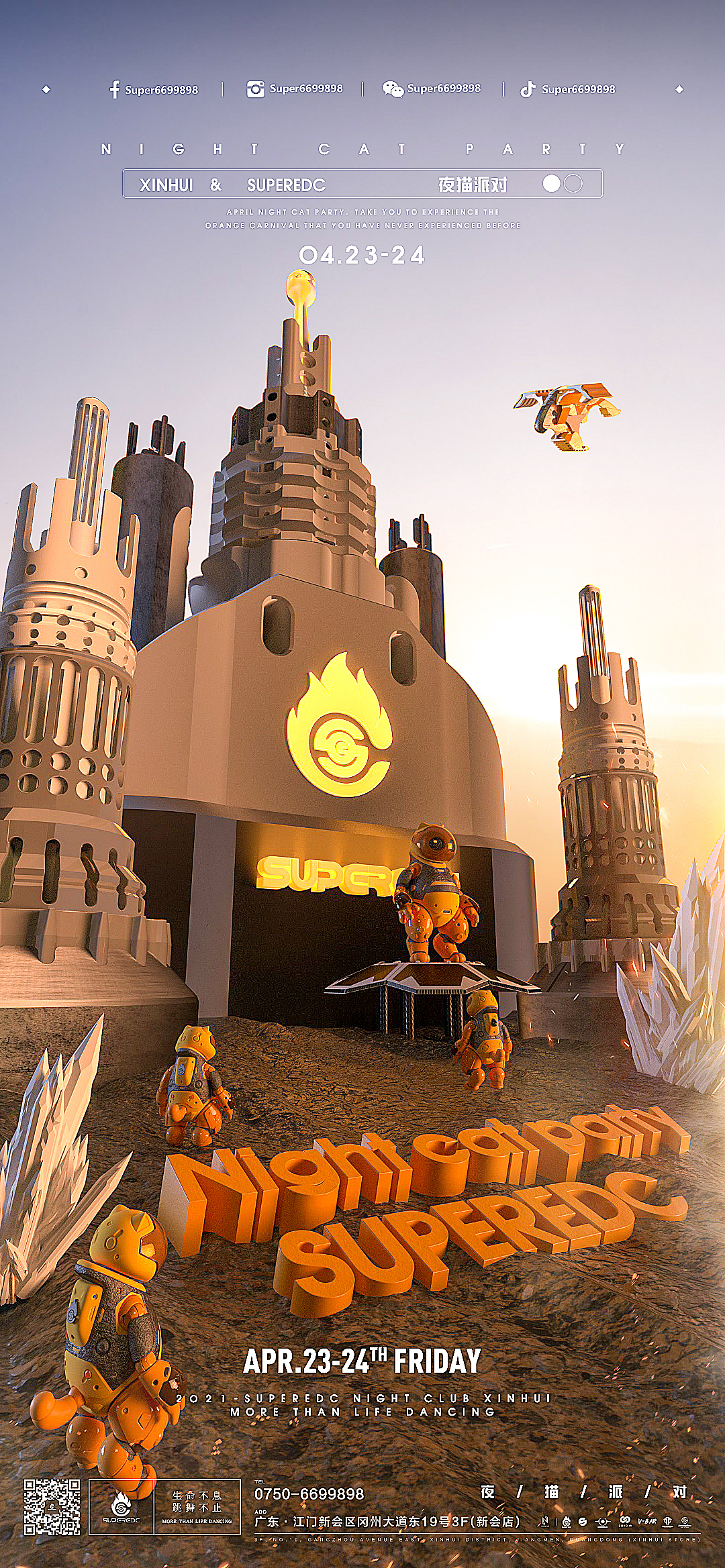 2-4月度海报合集