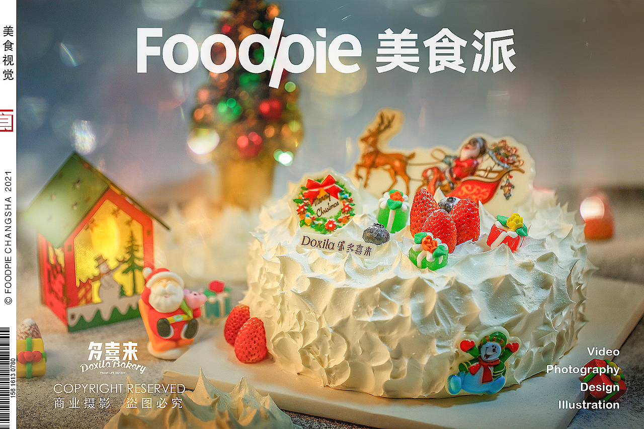 🎄All I Want For Christmas Is You🎄#圣诞快乐#（图ZMjgxNTAzMjc2） - 美食摄影 - 站酷设计师Foodie食派原创素材 - 站酷ZCOOL