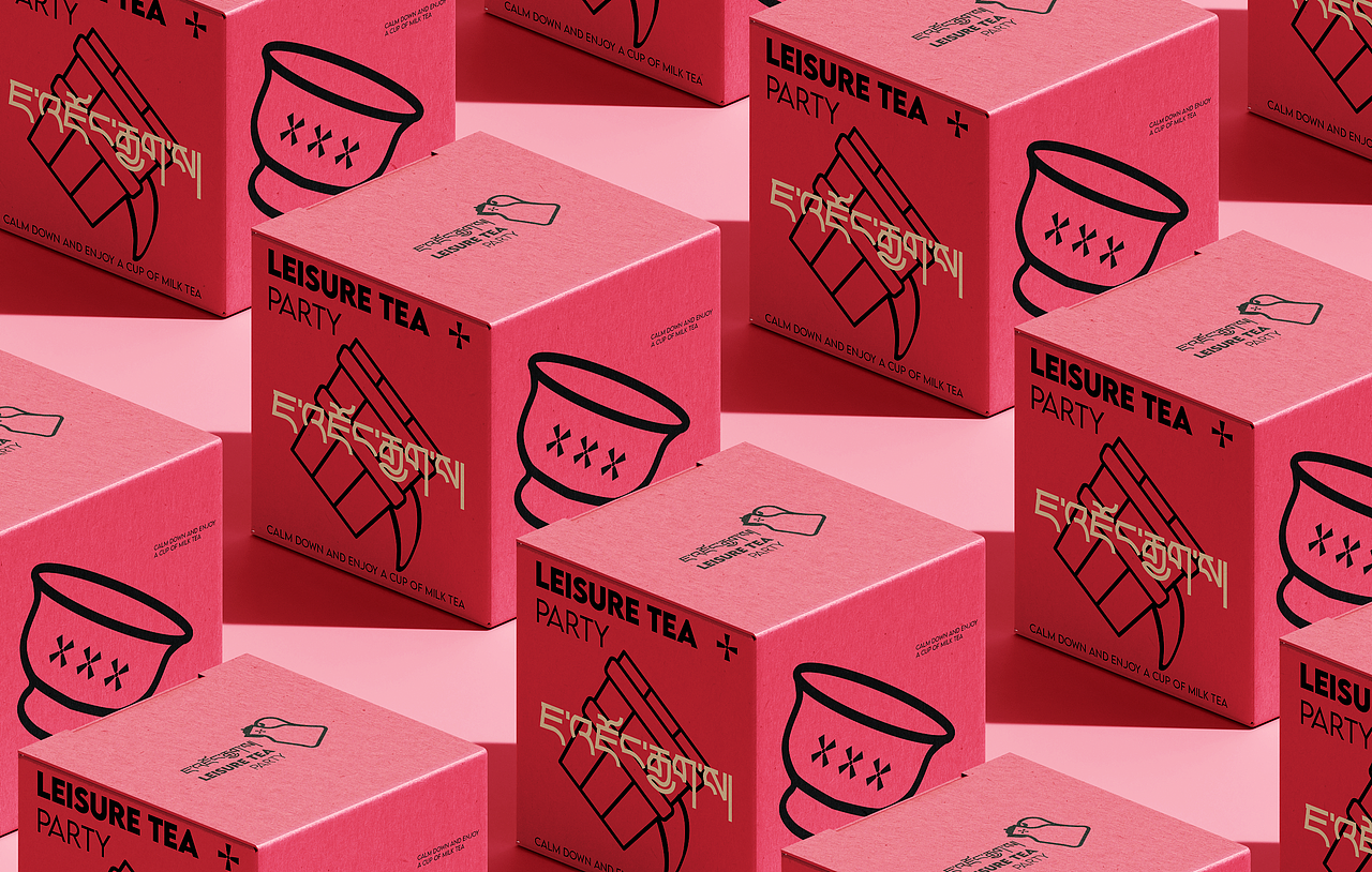 LEISURE TEA PARTY（图ZMjg0MDgzMjIw） - 品牌 - 站酷设计师拉纳木藏式设计原创素材 - 站酷ZCOOL