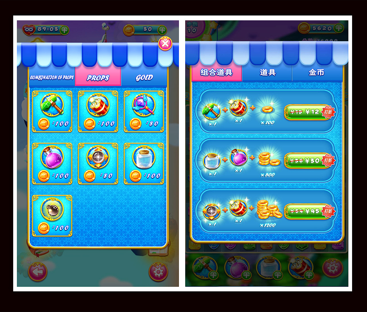 Clash of Diamonds（图ZNDUzMjIxNTY=） - 游戏UI - 站酷设计师Doreenlin3原创素材 - 站酷ZCOOL