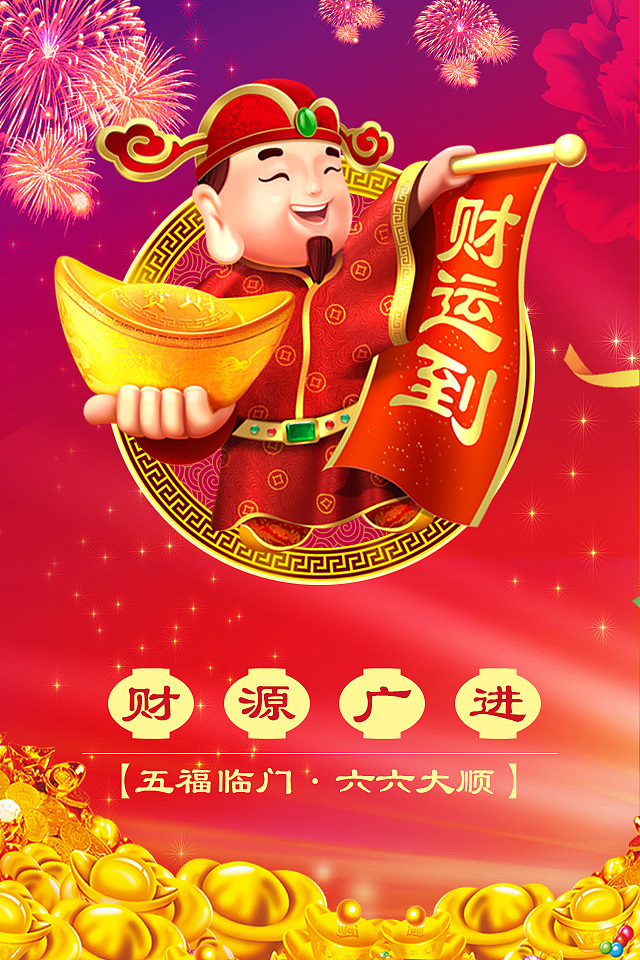 春节贺卡电子名片（图ZNTA0NzQzODg=） - 宣传物料 - 站酷设计师千凡123原创素材 - 站酷ZCOOL