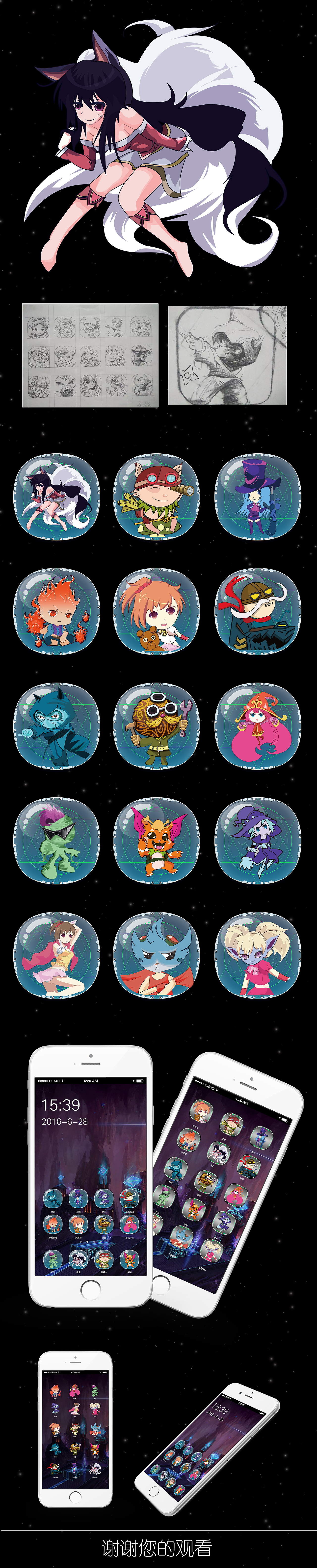 游戏类主题icon设计（图ZNTU5MzE1Mjg=） - 图标 - 站酷设计师Agoni柚子原创素材 - 站酷ZCOOL