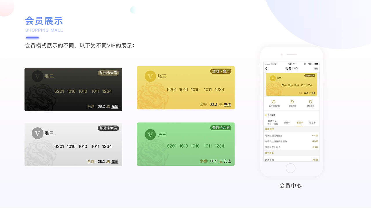 作品集（图ZMTEyMTEwNzA4） - APP界面 - 站酷设计师完美的都是假象原创素材 - 站酷ZCOOL