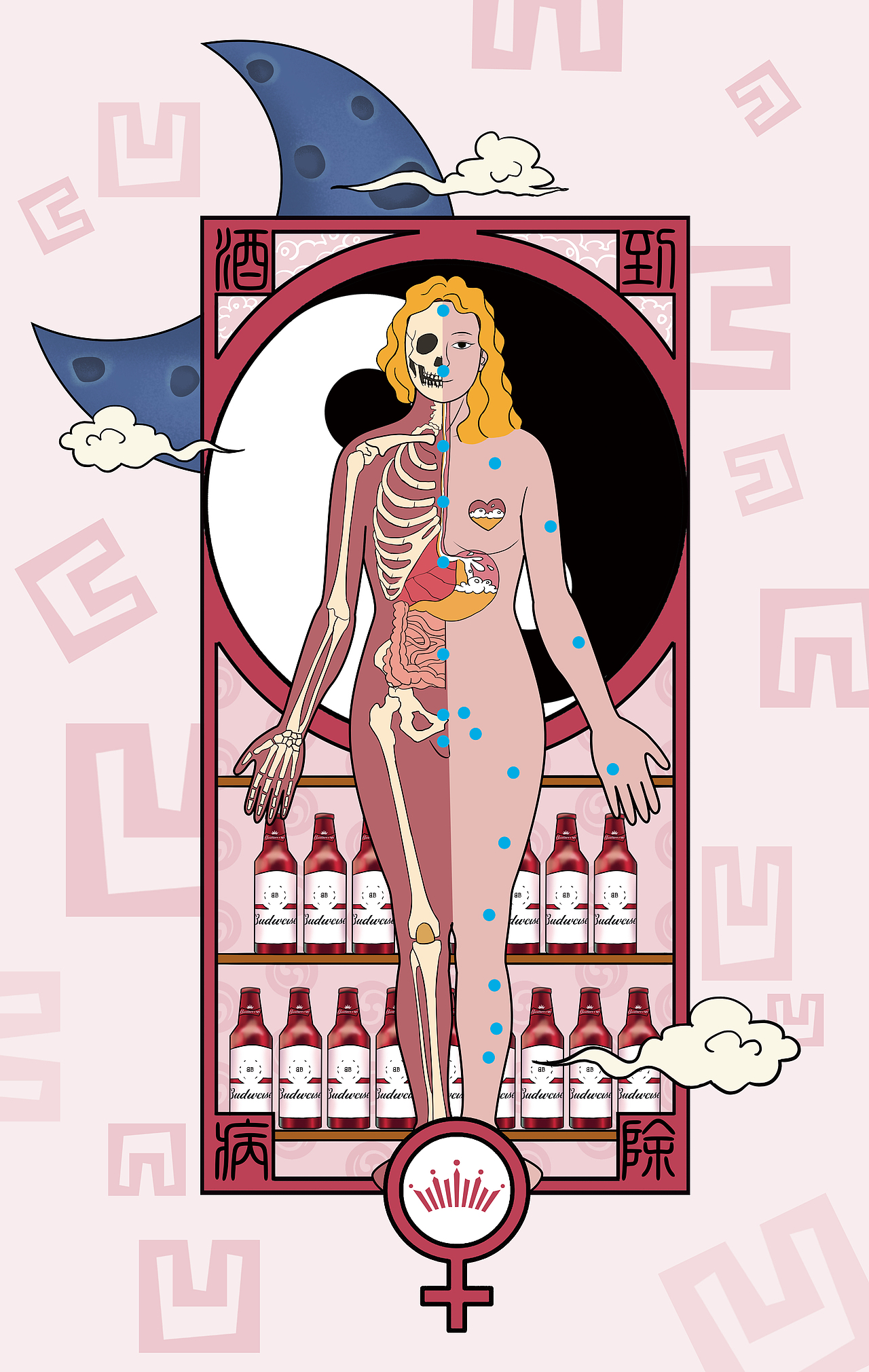 一家老中医，酒治不愉。系列插画（图ZMTU5Mzk0OTQw） - 商业插画 - 站酷设计师CHICH_Ryo原创素材 - 站酷ZCOOL