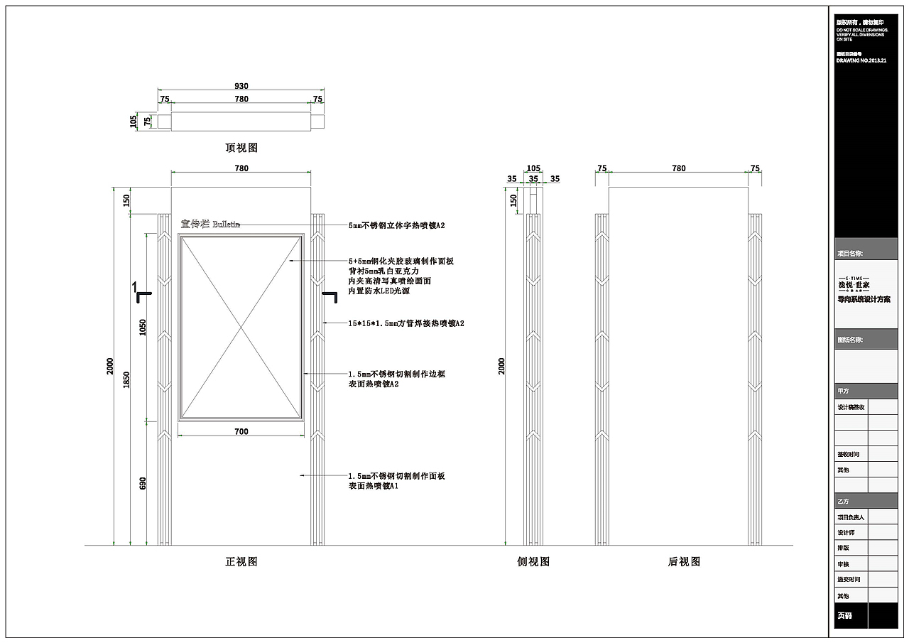 道路导视系统设计|地产标识导视系统设计|公司导视系统（图ZMTkzNjI0ODUy） - 商业空间设计 - 站酷设计师导视系统设计原创素材 - 站酷ZCOOL