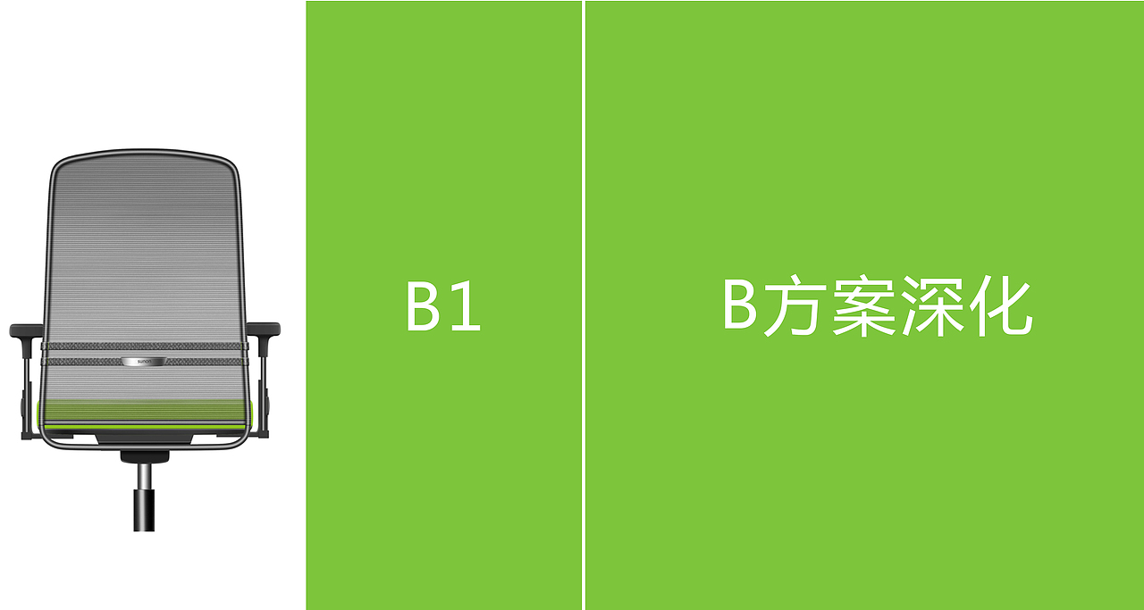 VICH-办公网椅案例分享