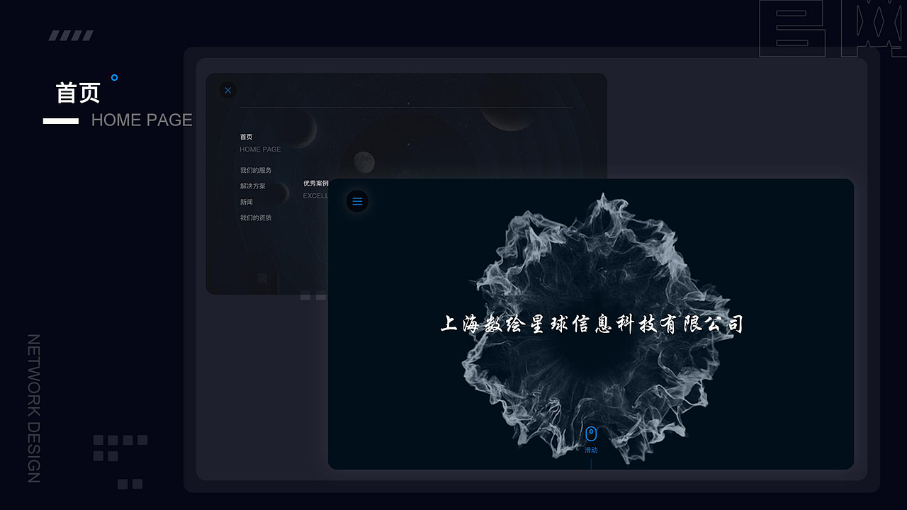 作品集（图ZMjk0MTQ2NjA0） - 其他UI - 站酷设计师张晓甜甜甜原创素材 - 站酷ZCOOL