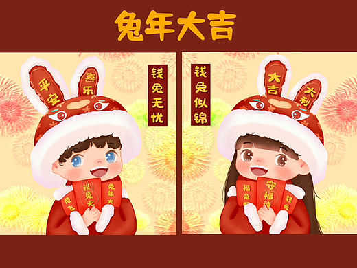 新年头像壁纸