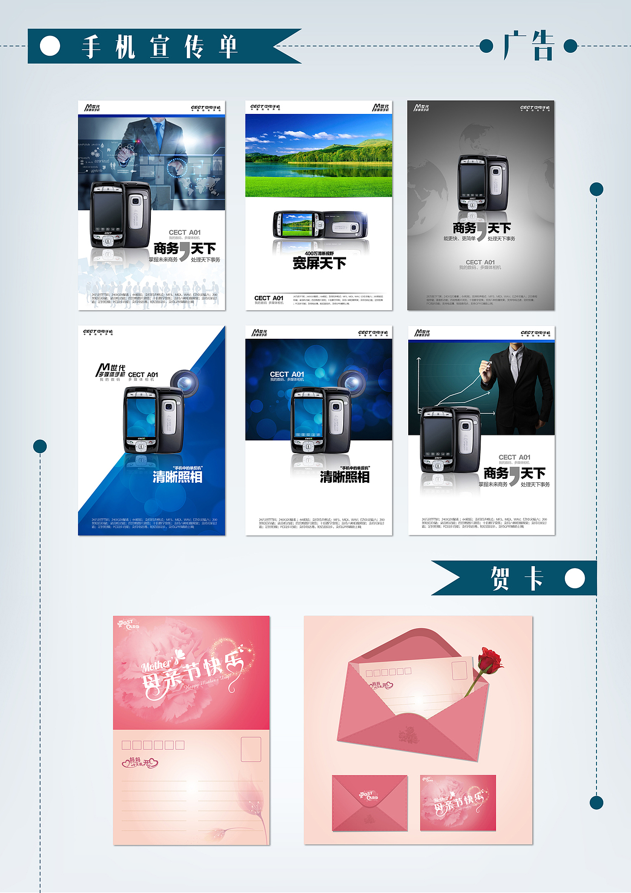 留个纪念——大半年前的简历与平面设计练习（图ZMjIxMzQxMDQ=） - 宣传物料 - 站酷设计师1252067033原创素材 - 站酷ZCOOL