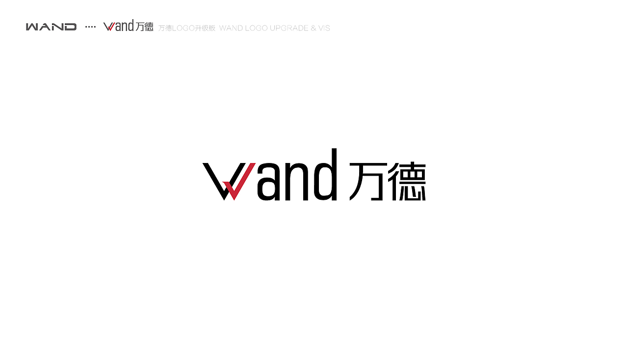 杭州万德LOGO练习（图ZNjkyMDA5MDQ=） - 品牌 - 站酷设计师设计师YIP原创素材 - 站酷ZCOOL