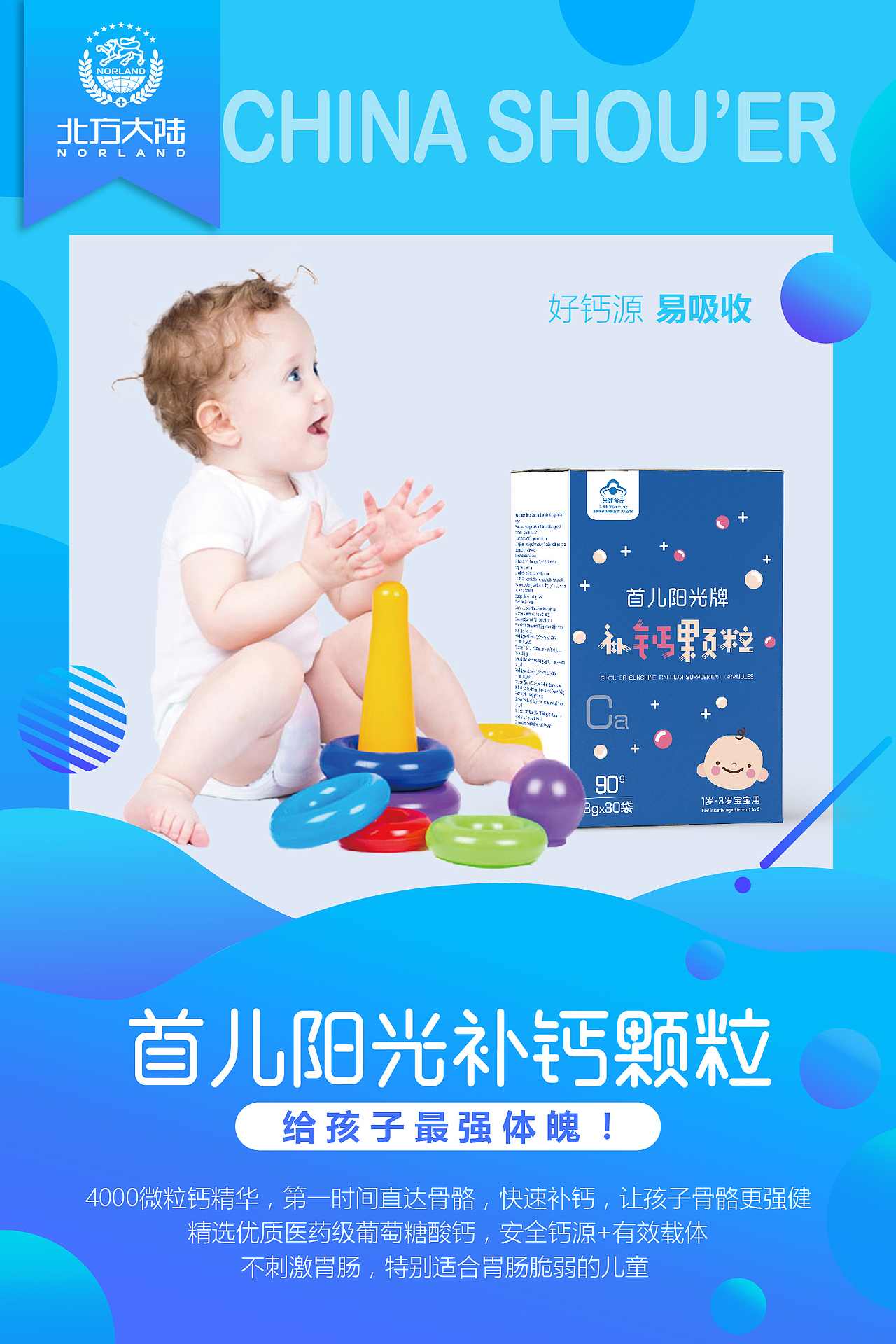 母婴海报（图ZOTczMTc3MTY=） - 海报 - 站酷设计师shsha原创素材 - 站酷ZCOOL