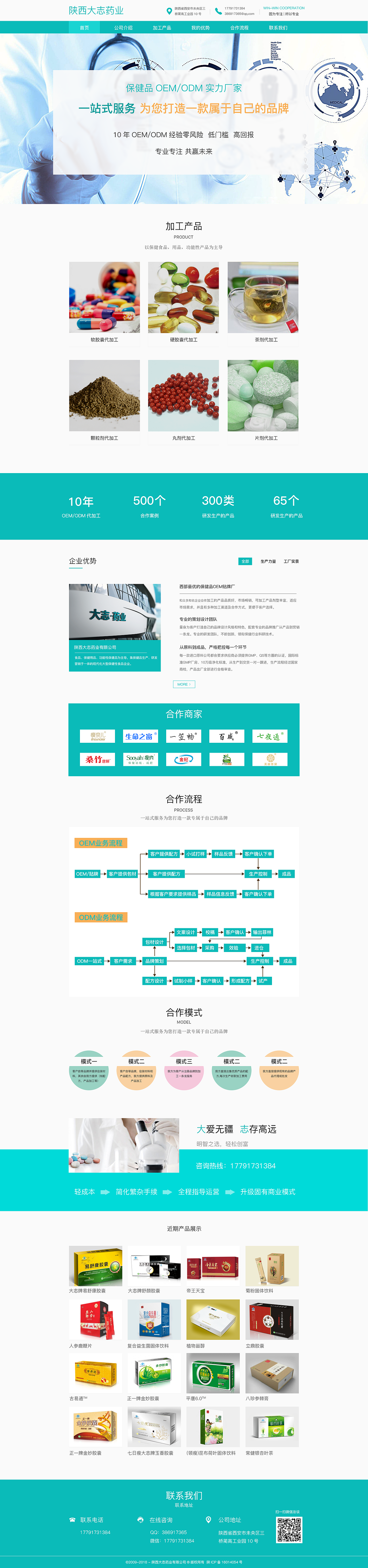 WEB 企业站（图ZMTIxNjM0MDQ0） - 企业官网 - 站酷设计师老白V原创素材 - 站酷ZCOOL