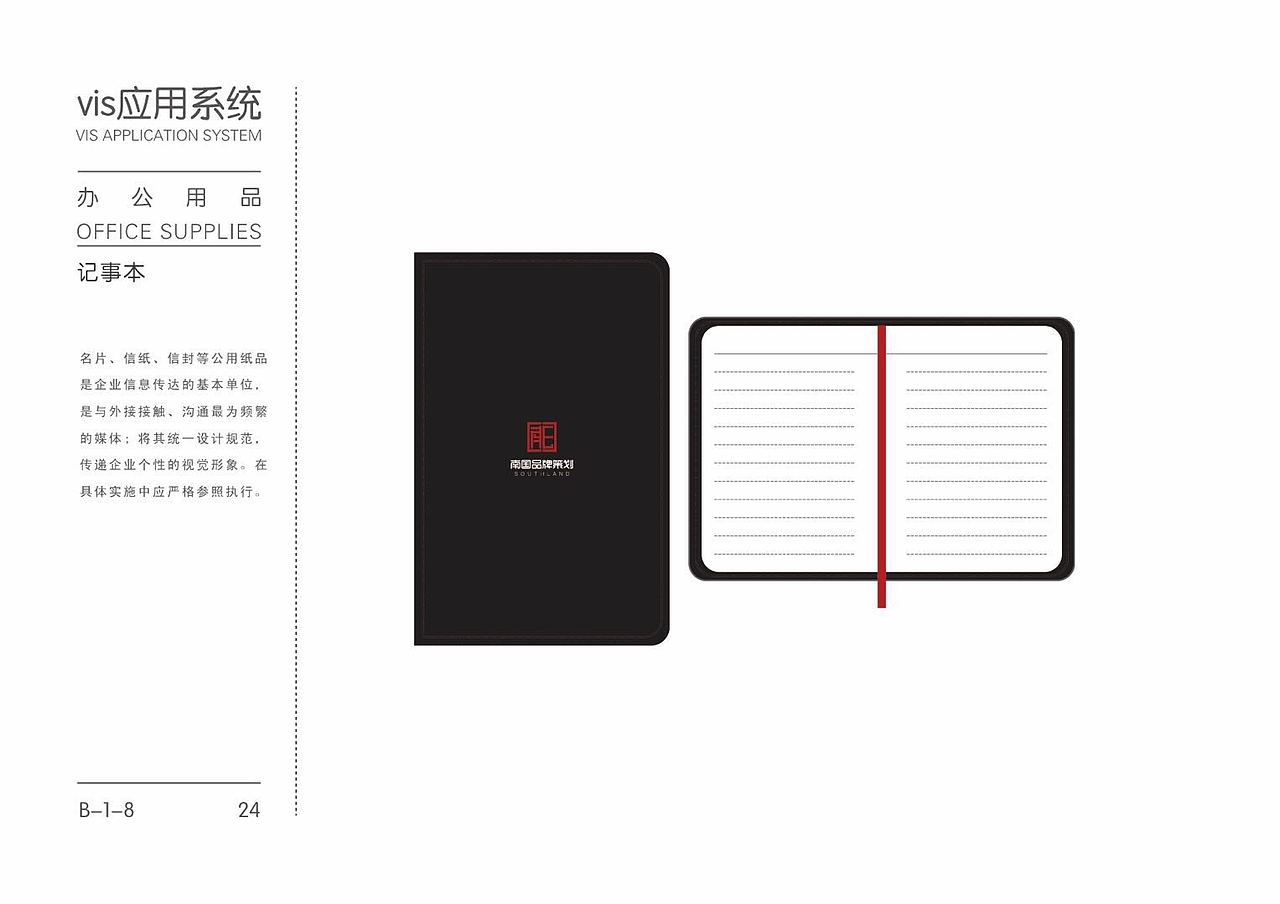 VI-c3（品牌）（图ZMjA4MjQyOTM2） - 品牌 - 站酷设计师Z58174799原创素材 - 站酷ZCOOL