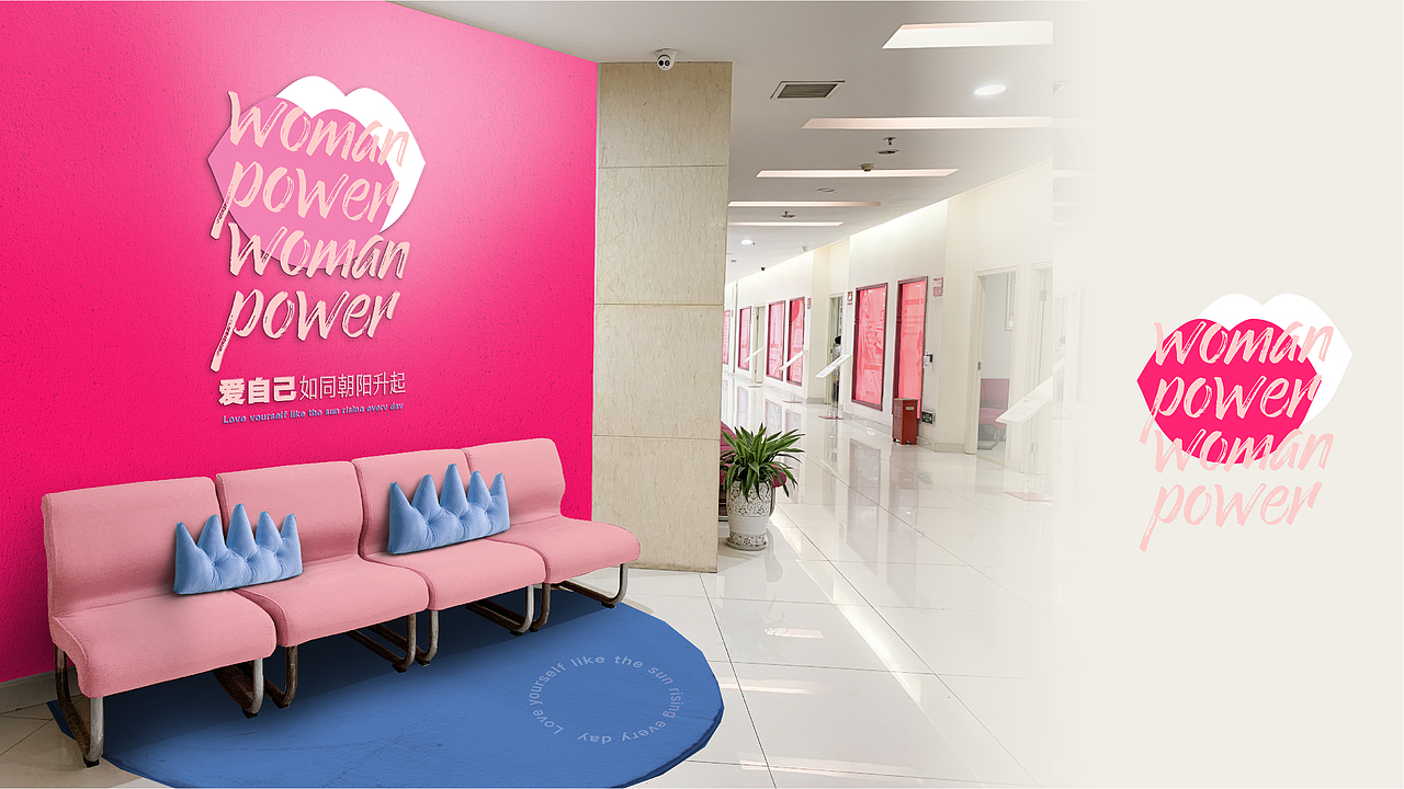 作案记录【重庆五洲妇儿医院品牌视觉升级】