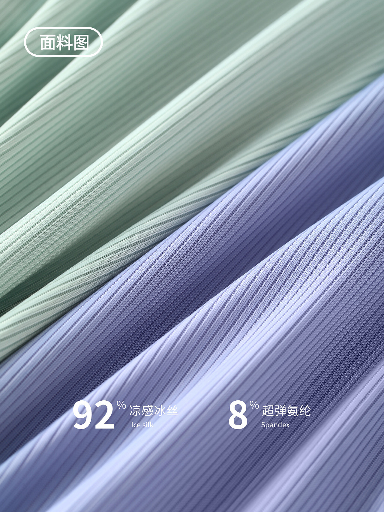 📸闷热终结者!冰丝内裤让你清爽一夏