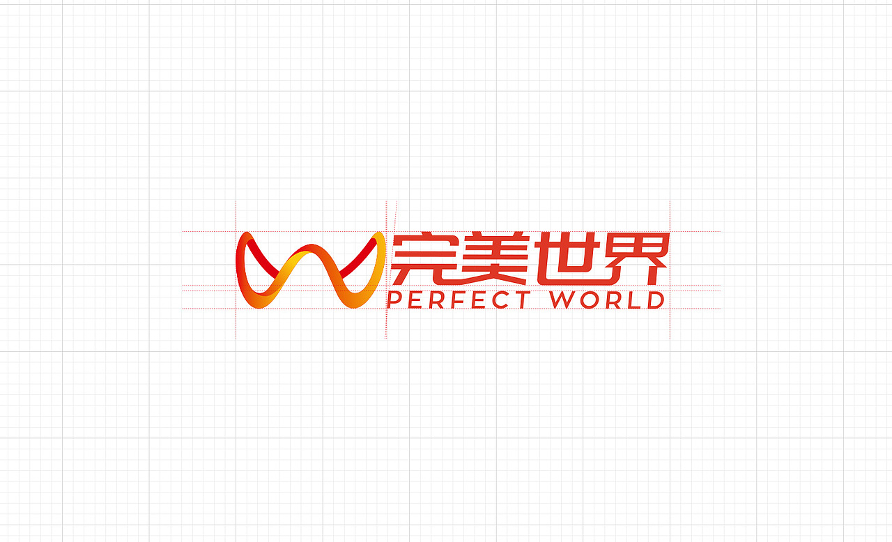 完美世界（图ZNjcyNTYyNTI=） - Logo - 站酷设计师阿敏设计原创素材 - 站酷ZCOOL