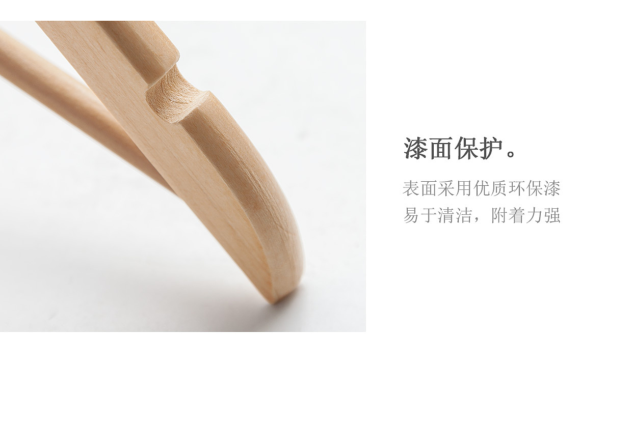 实木衣架 详情页（图ZMjIwOTEyMjk2） - 电商 - 站酷设计师MUZO墨造原创素材 - 站酷ZCOOL