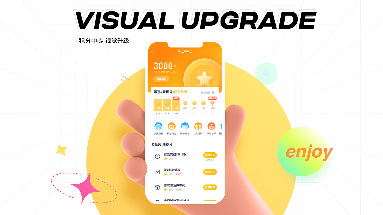 360数科设计团队-2020Showreel