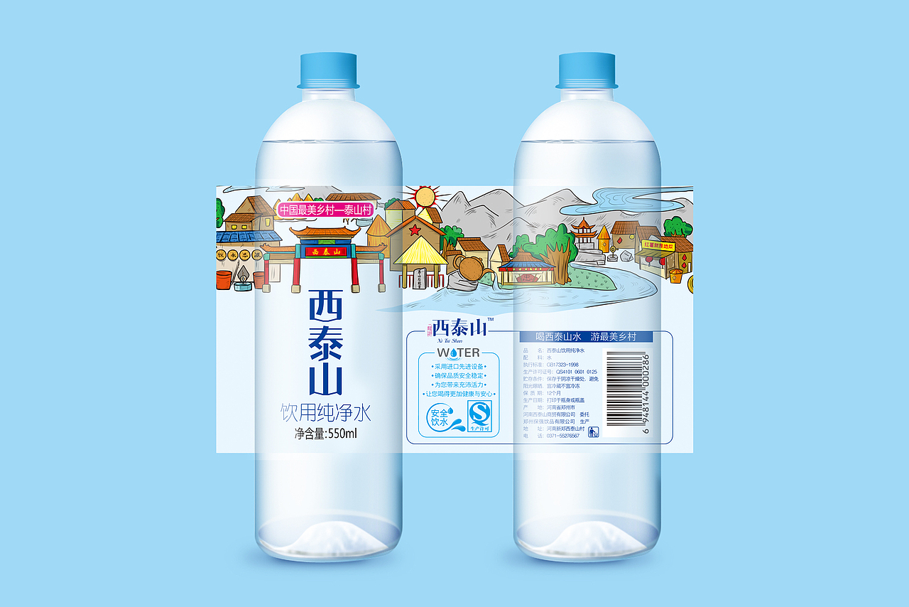 550ml瓶装纯净水