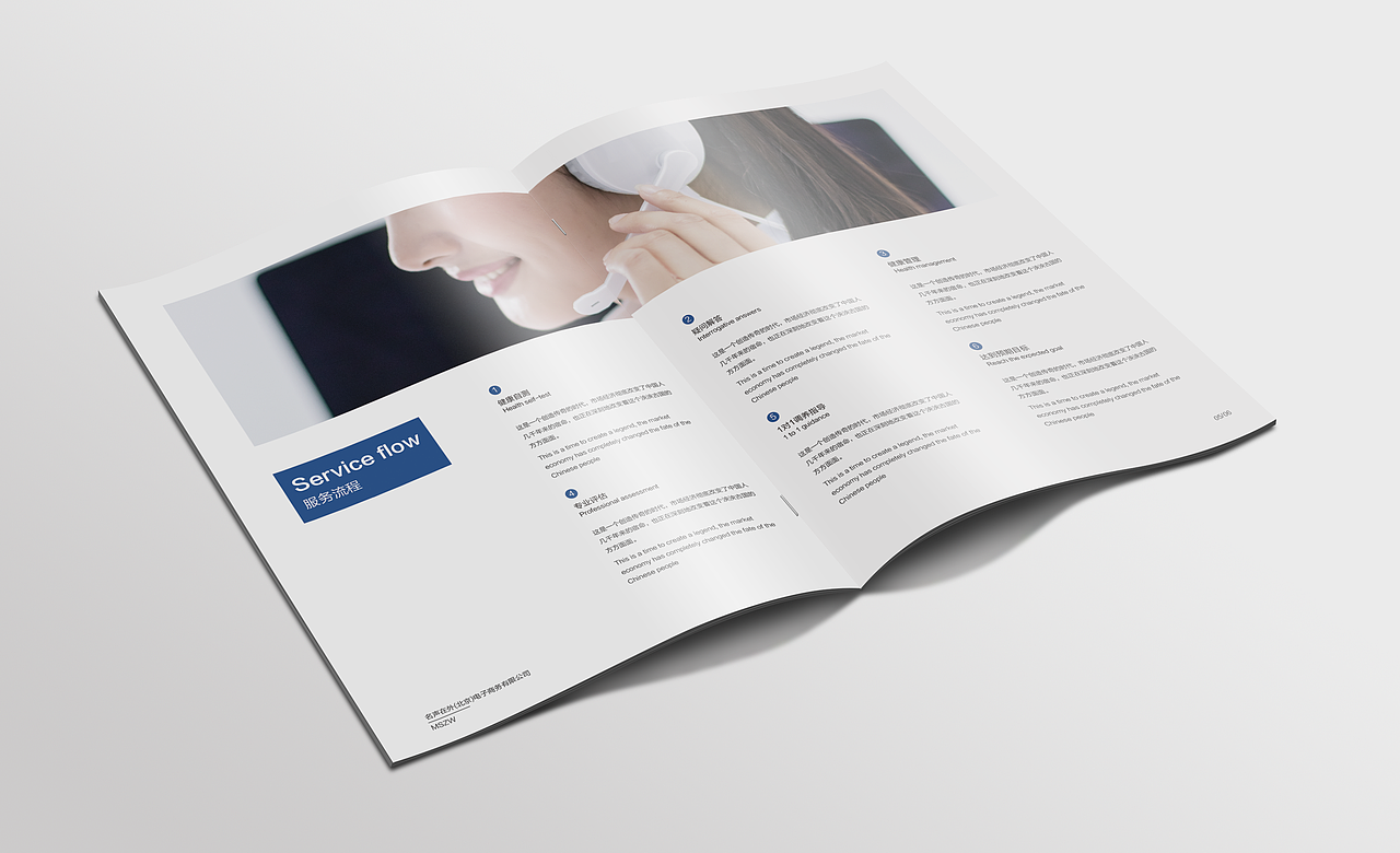 电子商务画册（图ZMTI0NDA0MTE2） - 书籍/画册 - 站酷设计师摇晃的竹竿原创素材 - 站酷ZCOOL