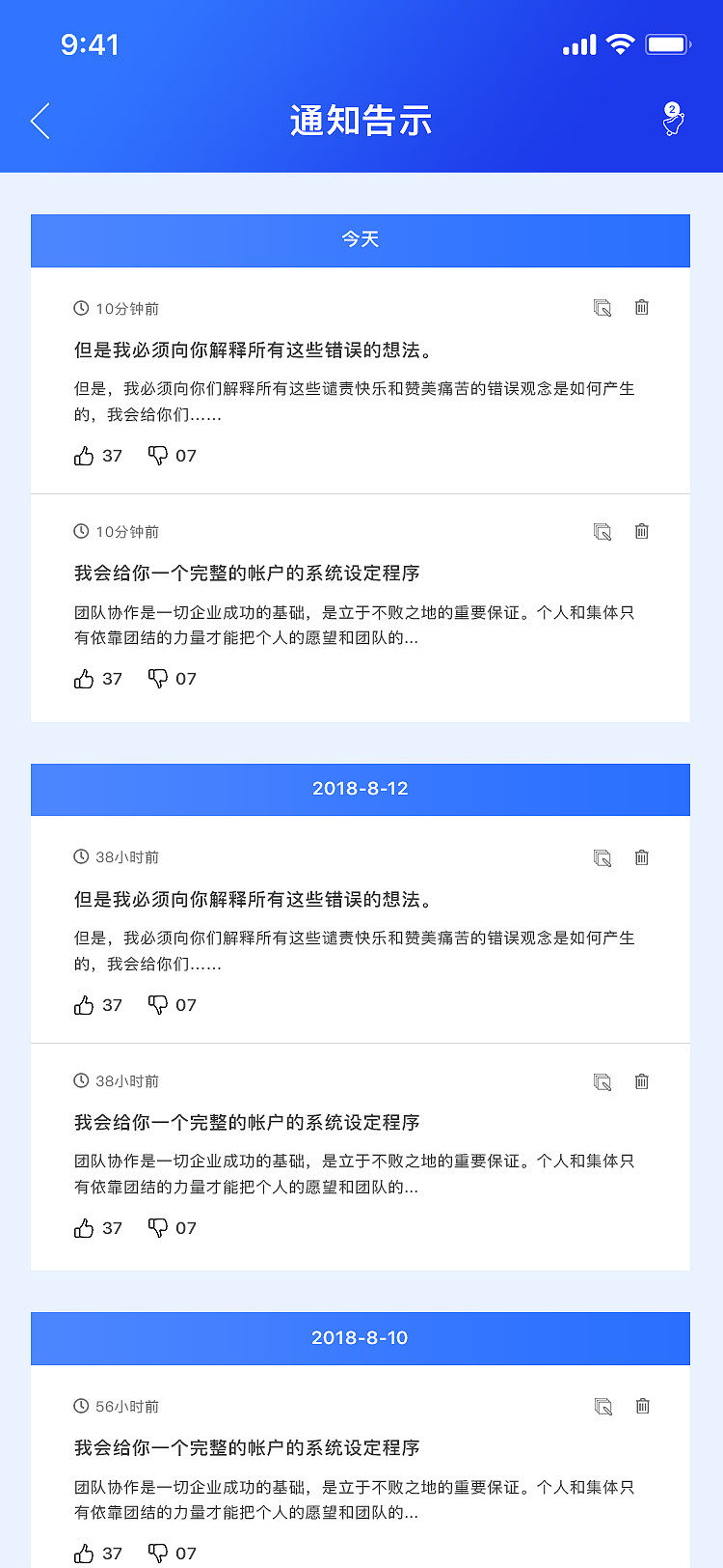 app项目（图ZMjIxODYzNTA0） - APP界面 - 站酷设计师魏利designer原创素材 - 站酷ZCOOL
