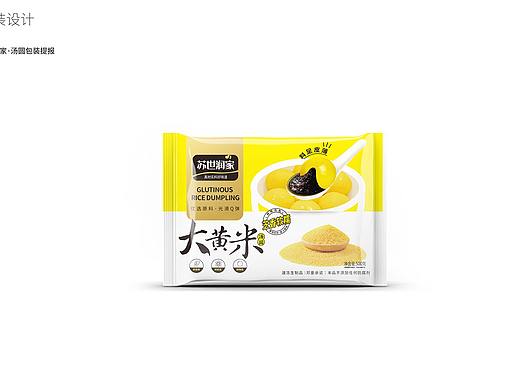 食品包装 水饺包装 馄饨包装