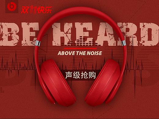 商业BANNER（个人主页-ZMjUzNzY0MzY=） - 运营设计 - 站酷设计师大喜过望原创素材 - 站酷ZCOOL