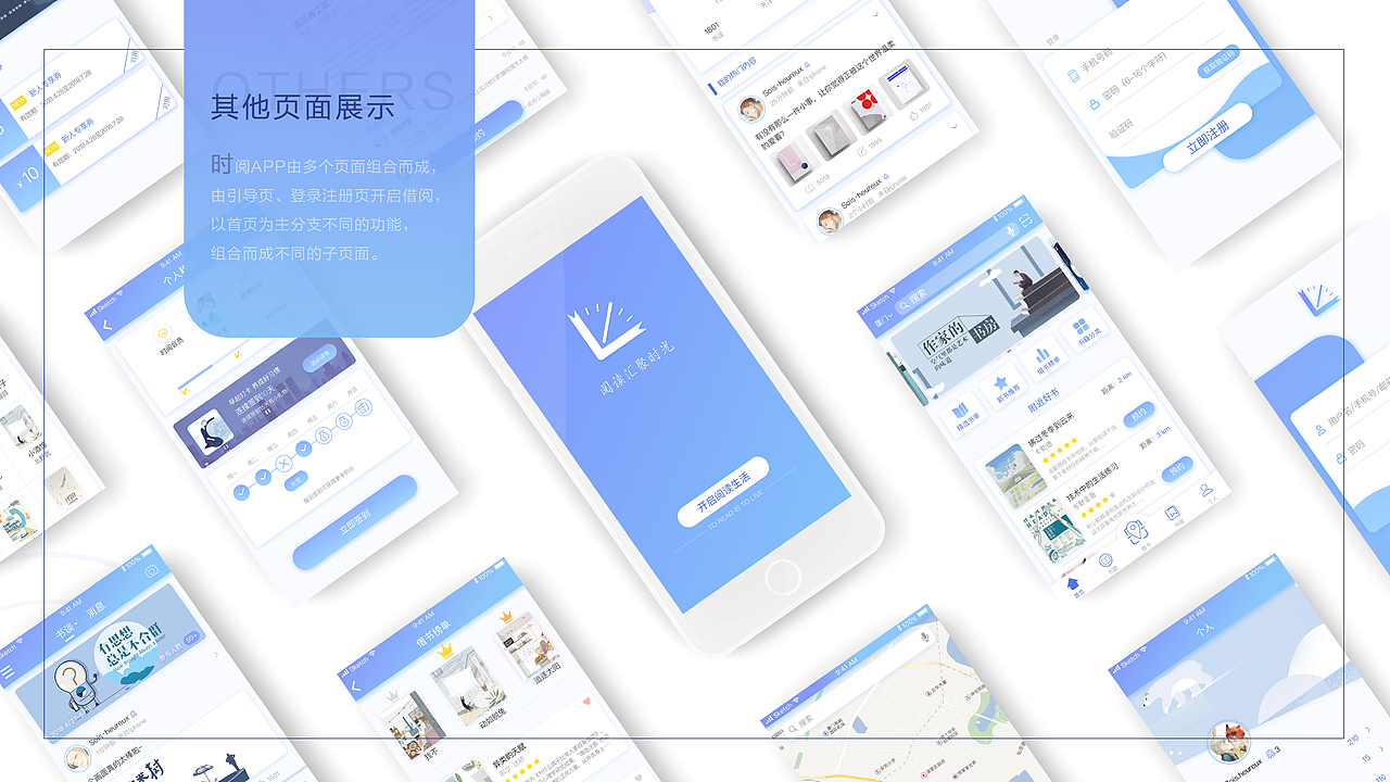 个人作品集（图ZMTE1NjQ3MTM2） - APP界面 - 站酷设计师Noella炫原创素材 - 站酷ZCOOL