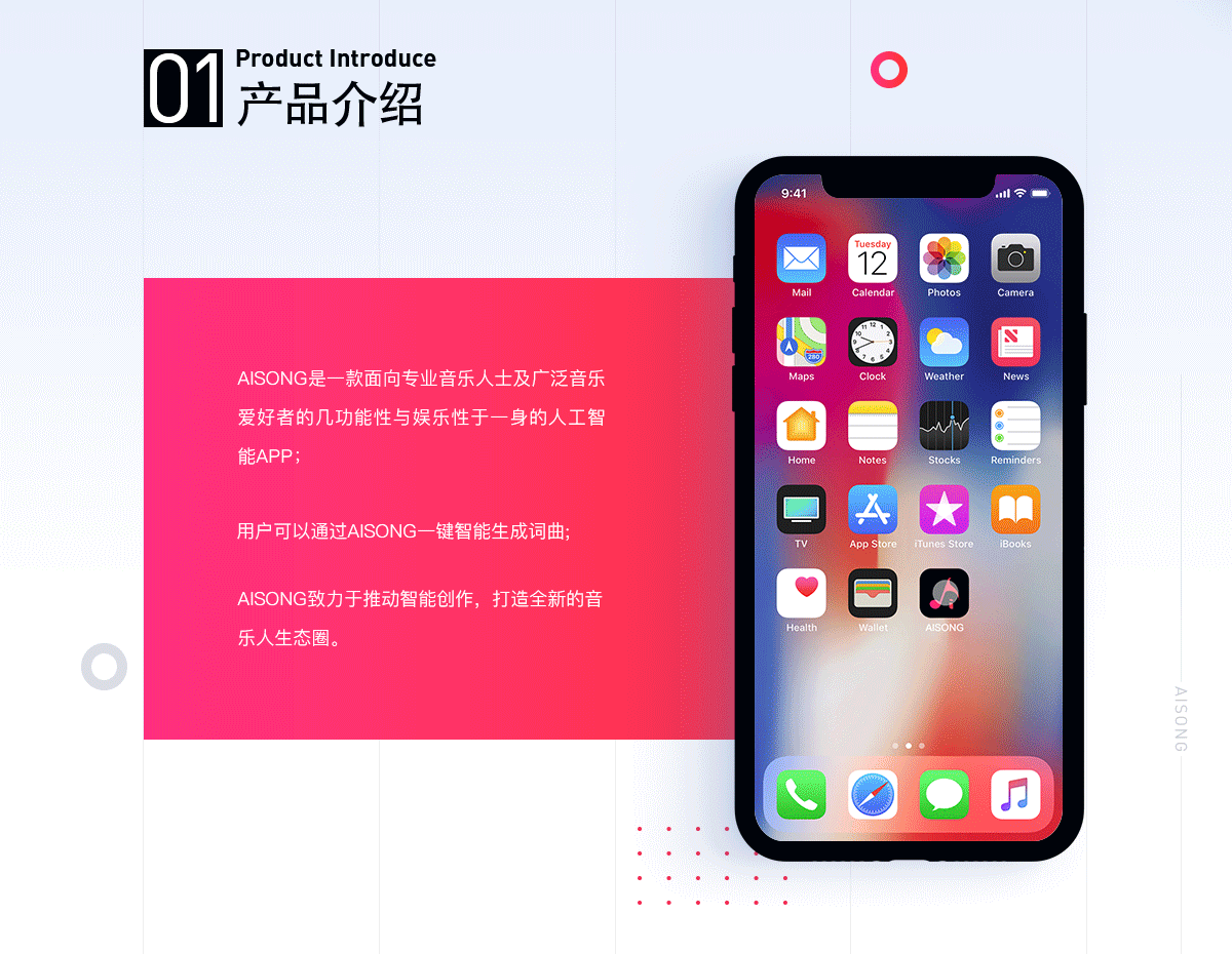 人工智能音乐类APP（图ZMTI4MTcyOTcy） - APP界面 - 站酷设计师是兔子阿原创素材 - 站酷ZCOOL