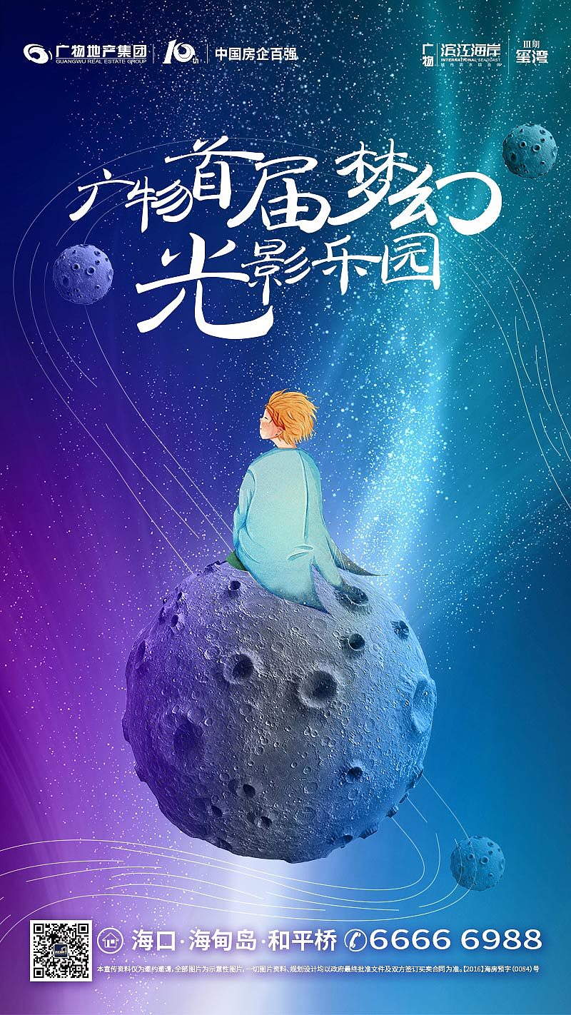 光影节活动（图ZMTQ2NTk4OTk2） - 宣传物料 - 站酷设计师young佩原创素材 - 站酷ZCOOL