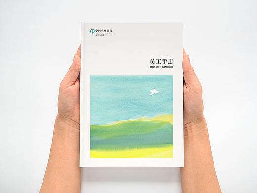 《农业银行员工手册》画册设计