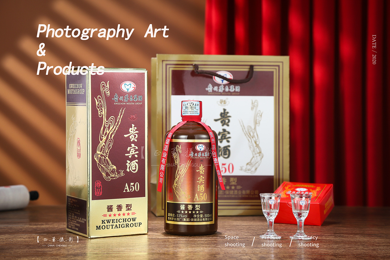 白酒拍摄 | 电商产品拍摄 | 成都美食拍摄（图ZMjM0ODgzNDY4） - 产品摄影 - 站酷设计师正勇摄影原创素材 - 站酷ZCOOL