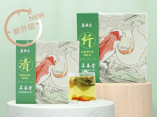 茶叶-日常页面+活动KV