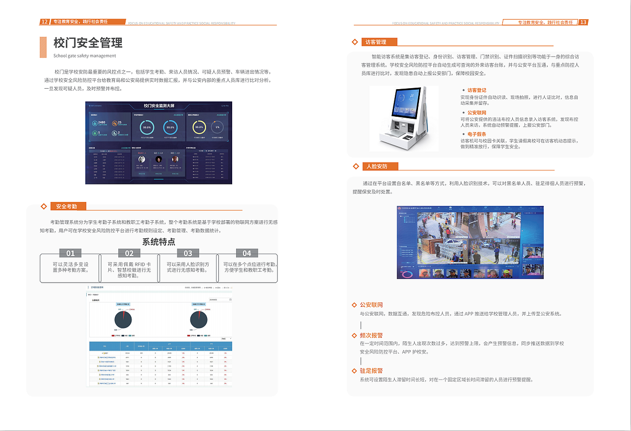 山东众云教育-产品宣传册（图ZMjQ3MjAyMDYw） - 书籍/画册 - 站酷设计师千金子藤花原创素材 - 站酷ZCOOL