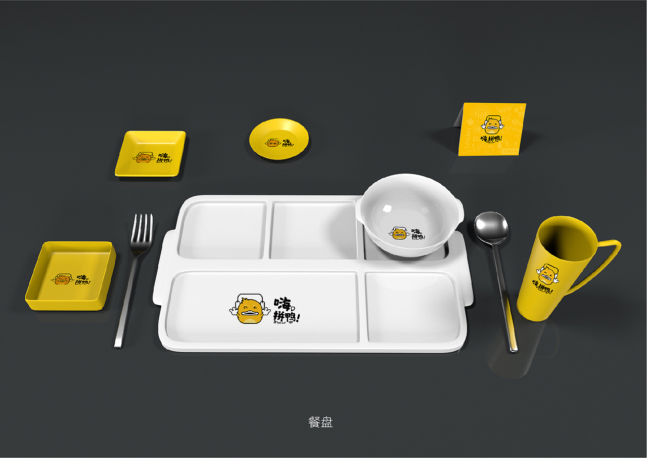 嗨·拼鸭脆皮鸭饭品牌升级2019