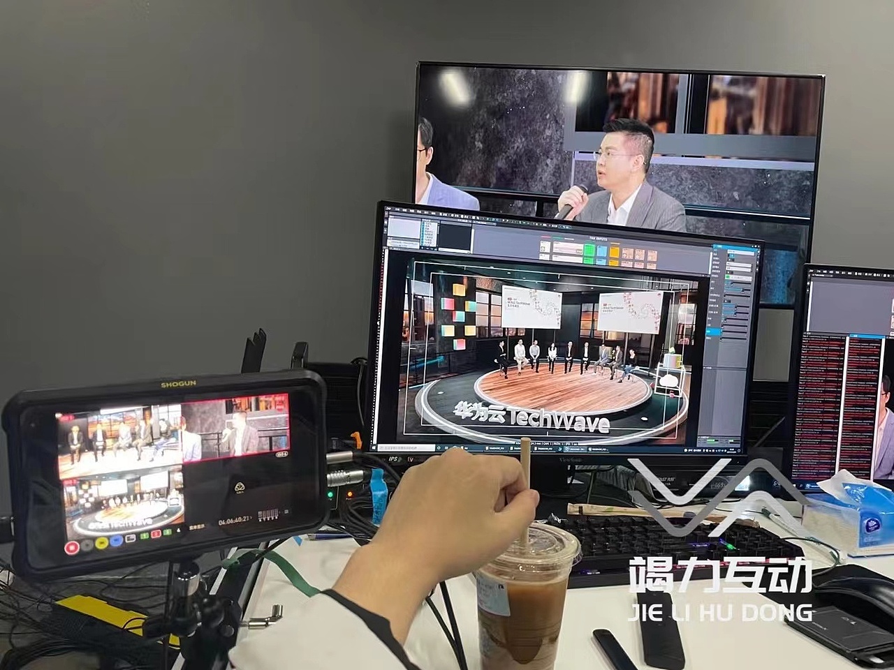 华为云虚拟线上发布会直播