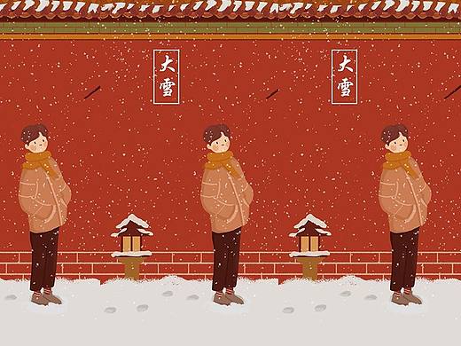 节气插画