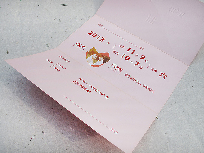 婚礼请柬（图ZMTQ2NzQ2OTY=） - 品牌 - 站酷设计师proudesign原创素材 - 站酷ZCOOL